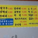 불로손칼국수 이미지