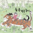 국화약국 이미지