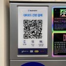 신명운동화,이불빨래방 | 금천구 셀프빨래방 이불빨래 운동화빨래 한번에 해결 워시엔조이 금천구청