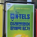 해오름어학원 | 해오름마을영어 문해력 평가로 시작해야 하는 이유