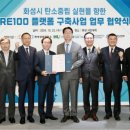그린화성(주) 이미지