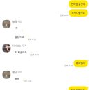 엘티네일