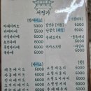 너른마당 | [창원 아기랑 가볼만한곳] 100년 고택의 정취, 마산 '서정가' 아이와 힐링 솔직 후기