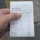 대림동꽃돼지