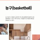 대원고등학교 2주차 수업 후기 - 캔바 디자인 기능 학습, sns(인스타그램) 카드뉴스 만들기