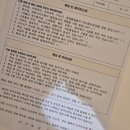 백석왁싱 다리관리 고민이라면 투미쓰왁싱 백석점 후기