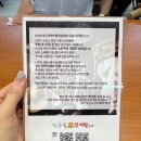 이우철한방누룽지삼계탕 죽전점 이미지