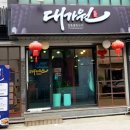 네비하고가게