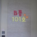 완산-101 이미지