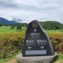 설악썬밸리 컨트리클럽 이미지