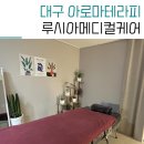 이완메디컬 이미지