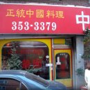 불광동 먹자골목 이미지