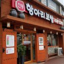 이천버스터미널 이미지