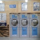충효세탁 이미지