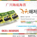 청풍유통 Daum카페