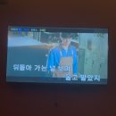 즐거운노래 | 해운대노래주점 깐따삐야노래타운에서 즐거운 마무리