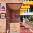 장승포마을관리 사회적협동조합 이미지