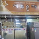 A3 | 흥정계곡캠핑700 A3 사이트 후기｜계곡 캠핑, 구명조끼 무료, 성수기 예약 꿀팁