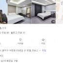 호텔코보스 이미지