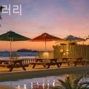 오션갤러리펜션 이미지