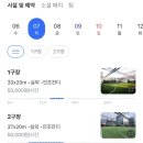 1구장 화장실 이미지