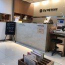 대중한의원 이미지