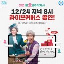 주식회사 잇츠커머스