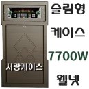 서광모텔 이미지
