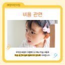 애향어린이집 이미지