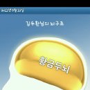 두뇌폭풍