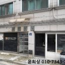 면목로7길 네이버블로그