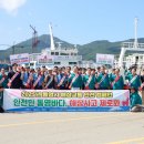 통영교통 이미지