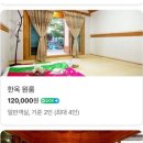 수경당 이미지