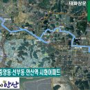 시화신동아1차 이미지