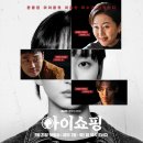 (주)퓨오바이더스 | 25년 8월에 본 것들