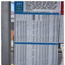 버스정류소_하모3리 이미지