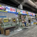 캡틴수산회센터 이미지