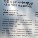 열녀 언양김씨 정려 이미지