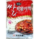보성냉장 이미지