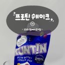 블루베리 | 크런틴 프로틴 쉐이크 신상 블루베리요거팝 내돈내산 후기