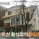 채부자농장 네이버블로그