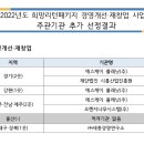 주식회사 한국표준상사
