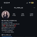 아이엠(IM)헤어 이미지