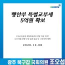 우산근린공원복합체육센터 이미지