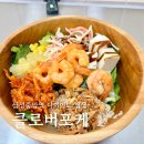 클로버포케 이미지
