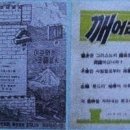 워치타워성서책자협회 이미지