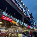 부산냉채족발 | [부평족발골목 맛집] 원조 부산족발 - 냉채족발 포장 후기!