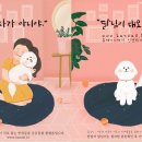 반달컴퍼니
