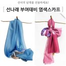 선나래 - 의정부시 신촌로 59-2 | 선나래