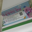 쌍학사 네이버블로그